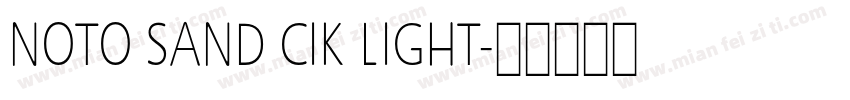 NOTO SAND CIK LIGHT字体转换